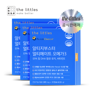 더리틀스 알티지부스터 얼티메이트 EPA DHA 알티지 오메가3 rTG 30캡슐 3박스