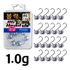 루어 볼락 지그 헤드 낚시 바늘 훅 아징 지깅 봉돌 0.8 1.5g 1g 2g 3g 덕용, 1개, 1개입