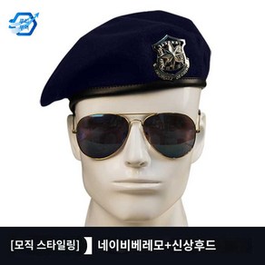 모자 조절식 군인베레모 육군베레모 남녀공용 군인 군베레모