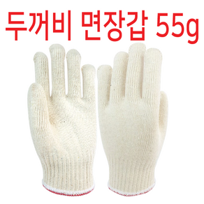 대한이에스지 두꺼비면장갑55g 10컬레, 10개, 적색-55g