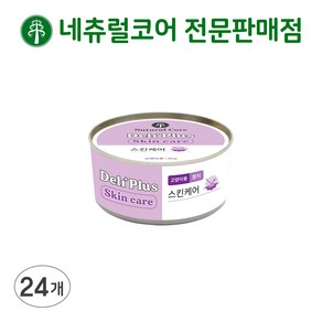 네츄럴코어 델리플러스 고양이 참치영양캔, 80g, 24개, 고양이 스킨케어(피모건강)[유통기한25년9월23일까지]