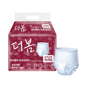 더봄 성인용 기저귀 보송한 팬티형 언더웨어 프리사이즈(대형) 10매x1팩, 1개, 10매입, FREE(onesize)