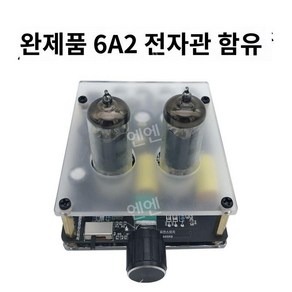 블루투스 진공관 오디오 앰프 DIY 키트 증폭기 프리엠프 리시버, DC 마감 보드 6A2 튜브(리프팅 버전 포함)