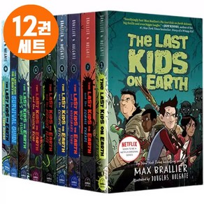 [영스텝북] 국내 The Last Kids on Eath 11권 세트 영어원서 지구 최후의 아이들 음원제공