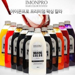 아이몬프로 프리미엄 왁싱칼라 500ml 헤어왁싱 코팅, 1개