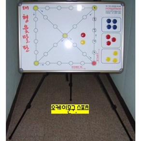 스텐드형 윷놀이 말판 대형윷놀이 말판, 1개