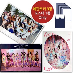 (예판1+포스터1종 only) 트와이스 TWICE Taste of Love