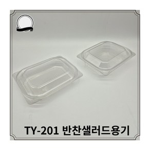 반찬용기 샐러드용기TY-201(투명), 300개, 1개