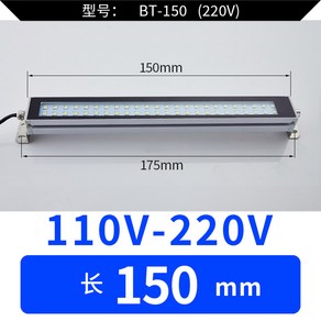 LED창고 천장등 투광기 플랜트 경기장 LED투광기 방폭등 150W LED 방수 조명등, 150mm길이220V