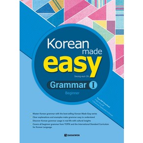 Koean Made Easy : Gamma 1 Beginne