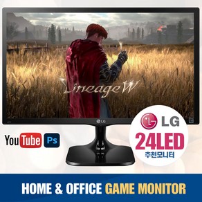 LG전자 24M47VQ (중고) 엘지 브랜드 24인치 LED HDMi 지원 무결점 중고모니터, 24LED+HDMI RGB케이블