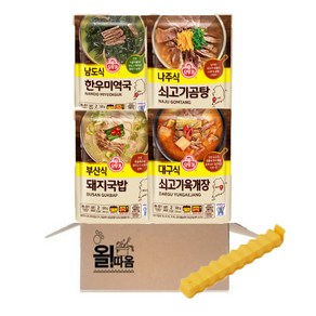 올따옴 오뚜기 국탕찌개 기획세트 (부산식돼지국밥+대구식쇠고기육개장+남도식한우미역국+나주식쇠고기곰탕), 2050g, 1세트