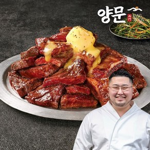 [남영동양문] 버터 소갈비 600g 1팩, 없음