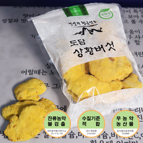 대가야도담상황버섯 알뜰형 180g, 1개