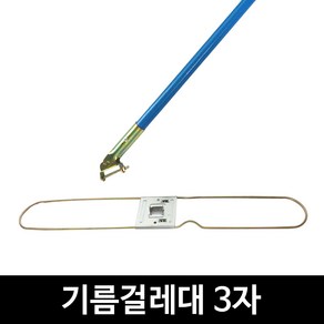 든든스토어 기름걸레 날개 90cm+자루 리스킹 강당걸레 막대 밀대 걸레, 1개