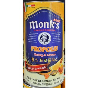 Monks 프로폴리스 캔디, 80g, 1개