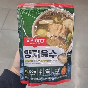 요리하다 양지육수_500g