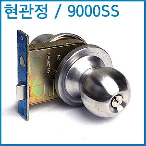 다파라닷컴 현관문손잡이 9000SS, 1개