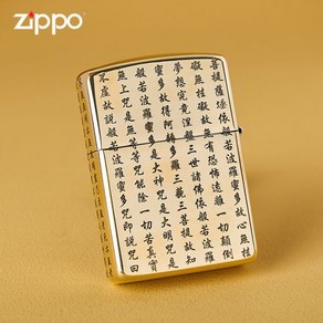 zippo 정품 지포라이터 z30871