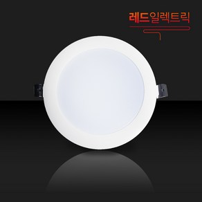 레드 LED 4568인치 다운라이트 매입등 조명 거실등, 1개