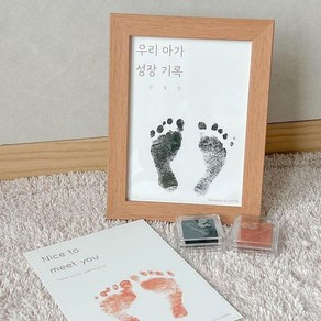 신생아 아기 발도장 스탬프 손도장 액자, 블랙, 카드 필요 없음, 액자 필요 없음