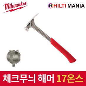 [MILWAUKEE] 밀워키 48-22-9016 17온스 체크무늬 페이스 해머 006056207, 1개