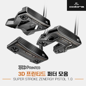 [코브라푸마골프코리아정품]2024 코브라 3D 프린티드 퍼터 모음[남여공용][말렛][3TYPE], 아제라 34인치, 옵션:아제라 34인치