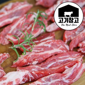 고기창고 호주청정우 곡물 소갈비살500g