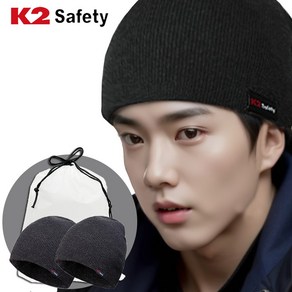 1+1 K2 safety 비니 + 브래드캣 파우치 겨울모자 방한용품, 그레이+그레이