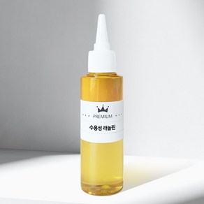 라놀린 정제 오일 수용성 100ml 500ml 1L Lanolin, 1개