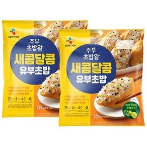 씨제이제일제당 주부초밥왕 새콤달콤 유부초밥 320g x 2개