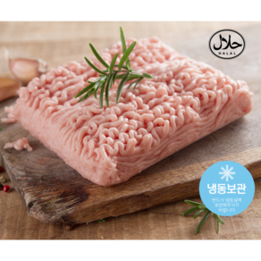 Halal Gound Chicken Beast Mince Bazil Fozen 할랄 냉동 닭민찌 가슴살민찌 브라질 냉동, 1개, 1kg