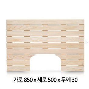 유림편백 국내산 편백나무 통원목 발판, 대형홈, 1개