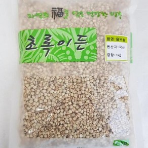 율무 실온 1Kg, 단품, 1개