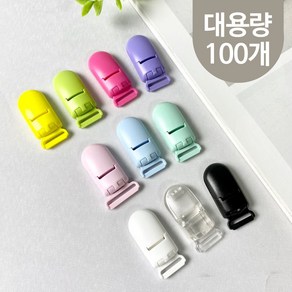 헤세드 대용량) 15mm 플라스틱 멜빵집게 멜빵클립 (100개), 투명(100개), 100개