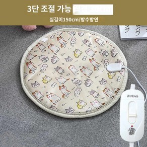 전기장판 쿠션 온도조절 반려묘 고양이 온열 방석