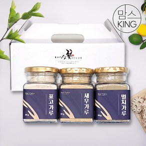 [맘스킹]청림농원 참나무에서 자란 참농인 멸치표고새우가루 3종 분말세트(국내산), 1세트