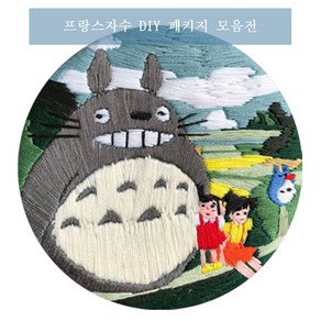 보람창고 프랑스 자수 패키지 DIY 세트 티코스터, 4.고양이와 풍경, 1개