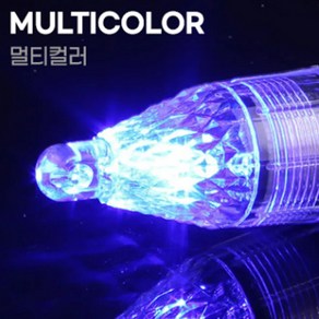 LED 5색 갈치집어등 수중집어등 볼락 오징어, 12cm, 멀티컬러 {2401027665032}, 1개