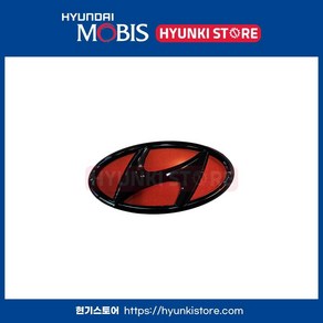 팰리세이드 블랙 에디션 엠블럼 HYUNDAI (86305S8CB0)