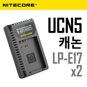 나이트코어 UCN5 캐논 LP-E17 배터리 듀얼 충전기, 1개