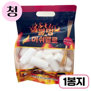 꼬치가 들어있는 불멍 마시멜로 캠핑 스모어, 400g, 1개