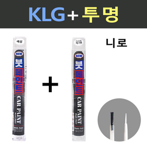 일신 기아 니로 KLG 스틸그레이 붓페인트 + 투명 붓페인트 15ml, 1개