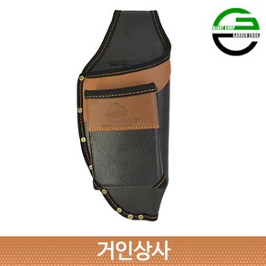 가든쿡 2구 전동가위집+핸드폰 수납형(GE-2P) 전지 전정 가위집 과수 조경 원예 정원, 1개