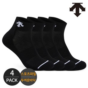데상트 남성 스포츠 파일 버텀로고 발목양말 4P_BK, 4족세트_BK, FREE