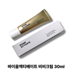 {[BIOME ACTIVATE]} 바이옴액티베이트 비비크림 포뮬라베이스 롱래스팅커버 BB크림, 1개, 30ml, 비비크림 21호