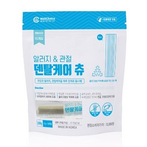 덴탈케어츄 알러지&관절 150g, 단일수량, 1개