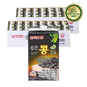 삼육두유 검은콩 칼슘, 140ml, 48개