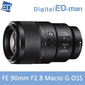 소니 FE 90mm F2.8 Maco G OSS 렌즈(후드+파우치포함)ED 단렌즈, 01 FE 90 F2.8 Maco G OSS렌즈세트