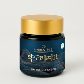 건강챙기고 약 도라지 고 92% 고함량 도라지청 3년근이상 약용 무설탕 프리미엄 남해진인, 2개, 프리미엄 120g